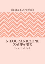 Nieograniczone zaufanie. Nie myśl jak bydło