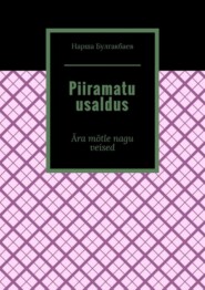 Piiramatu usaldus. Ära mõtle nagu veised