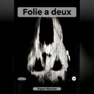 Folie а deux