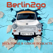 Berlin2go: город для жизни и путешествий