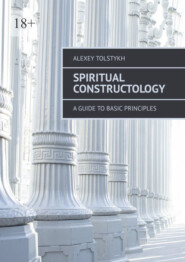 Spiritual Constructology. A Guide to Basic Principles