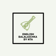 English Balalaichka by NTA