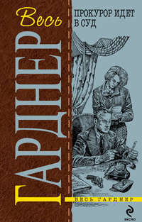 Прокурор добивается своего