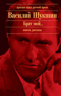 Беспалый