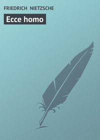 Ecce homo