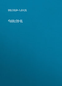 Պոեզիա