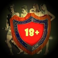 Семен Белков. Похождения Э. и его ненасытного клинка (2-й сезон)