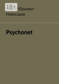 Psychonet