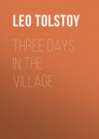 Three Days in the Village