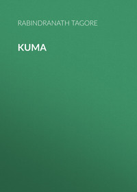 Kuma