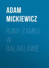 Ruiny zamku w Bałakławie