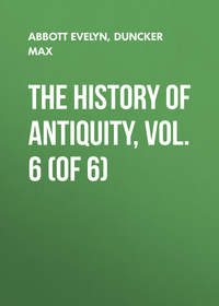 The History of Antiquity, Vol. 6 (of 6)