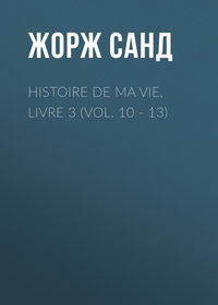 Histoire de ma Vie, Livre 3 (Vol. 10 - 13)