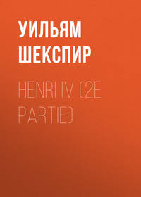 Henri IV (2e partie)