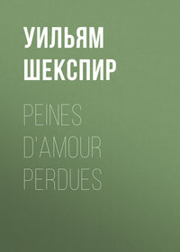 Peines d'amour perdues