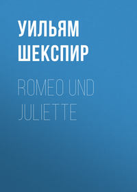 Romeo und Juliette