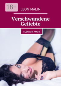Verschwundene Geliebte. Agentur Amur