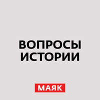 Истоки конфликта России и Турции – в глубине веков