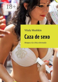 Caza de sexo. Atrapa a la chica desnuda