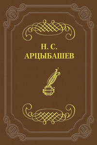 Первый и последний ответ на псевдокритику