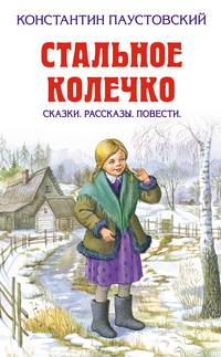Далекие годы