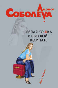 Белая кошка в светлой комнате