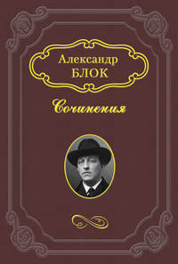 Дитя Гоголя