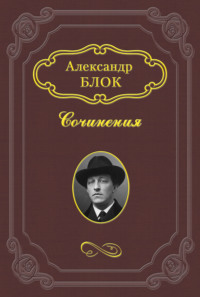 Народ и интеллигенция