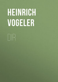 DIR