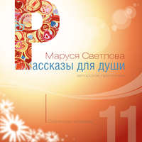 . Солнечное затмение