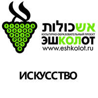 Александр Мишори. Еврейская женщина эпохи Ренессанса