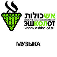 Матти Ковлер. Опера на иврите