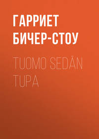 Tuomo sedän tupa