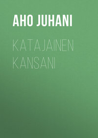 Katajainen kansani