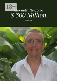 $ 300 Million. 4th book