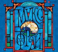 . Тяжелый свет Куртейна. Синий