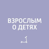 Детские страхи, тревожность