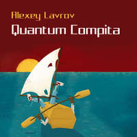 Алексей Лавров. Quantum compita
