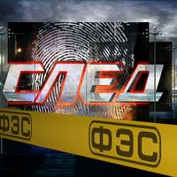 Александр Левин. Садовник. Часть 3