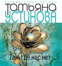 . Тверская, 8