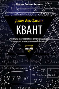 Квант