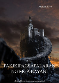 Ang Pakikipagsapalaran ng mga Bayani 
