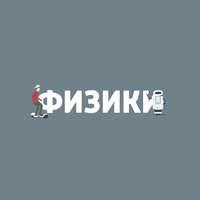 Вулканы на луне
