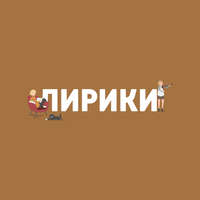 Соционика