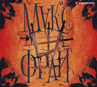 . Неизвестным для меня способом