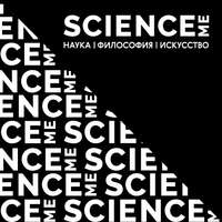 Виктор Ерофеев. Беседа об одиночестве