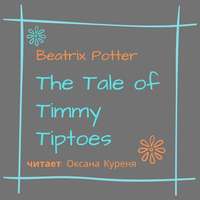 . The Tale of Timmy Tiptoes