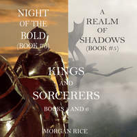 Морган Райс. Kings and Sorcerers Bundle