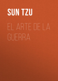 El arte de la guerra
