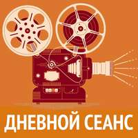 ТИМ РОТ (Tim Roth) - АКТЕРЫ ГОЛЛИВУДА с Ильей Либманом